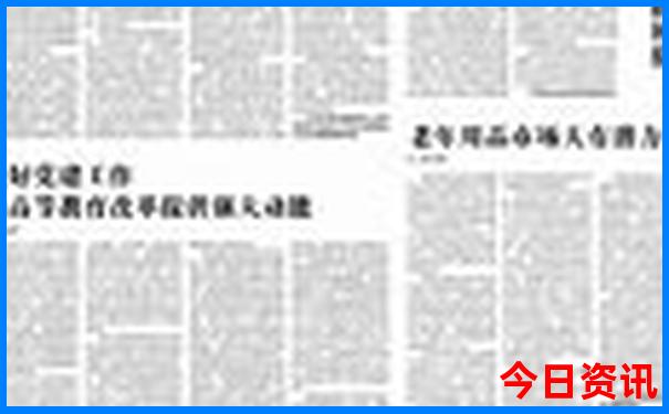 七月适合带孩子去哪里旅游