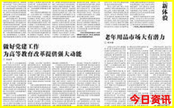 成都到内蒙古自驾游最佳路线